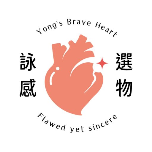 詠感選物